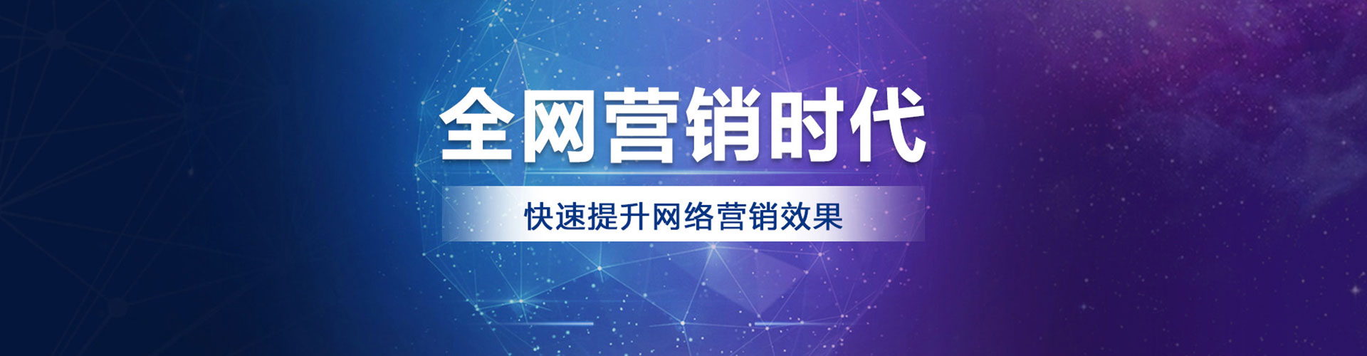 墨脱百度竞价推广